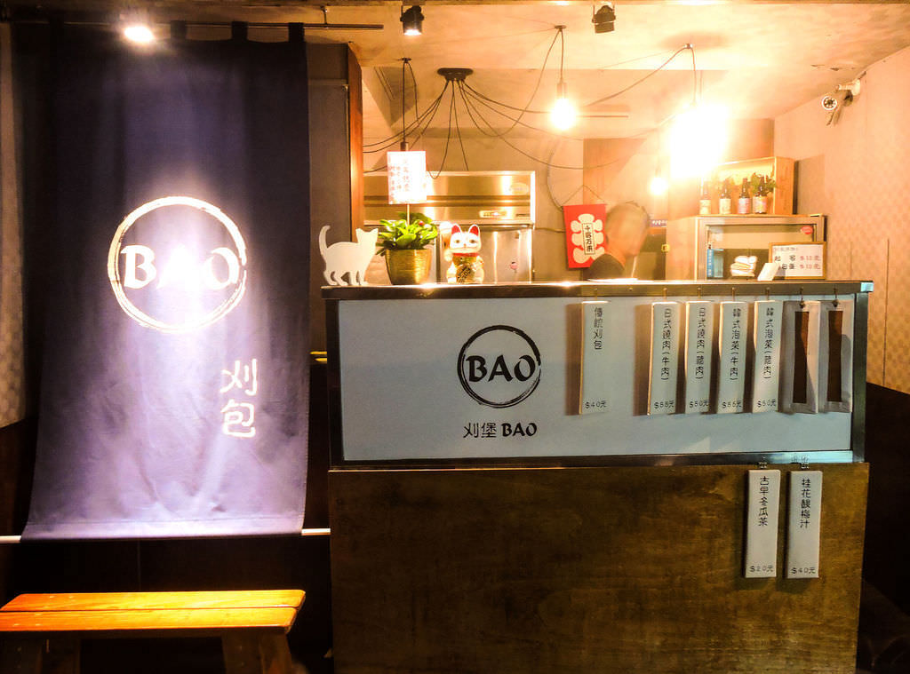 刈堡BAO (2).jpg