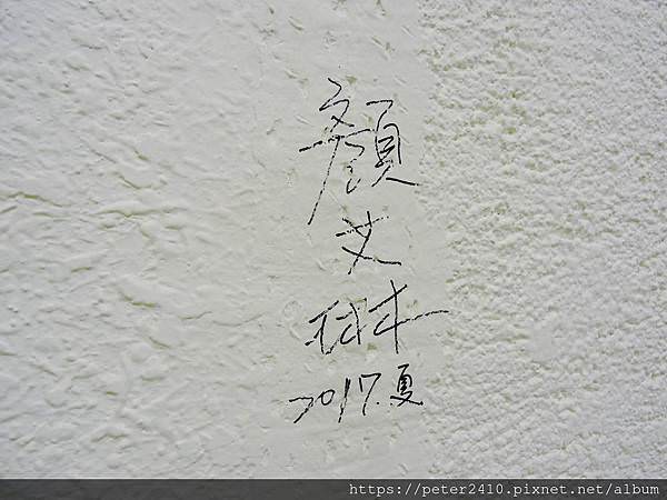DSCN7648.jpg
