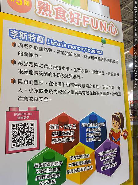 2019食品展 (51).jpg
