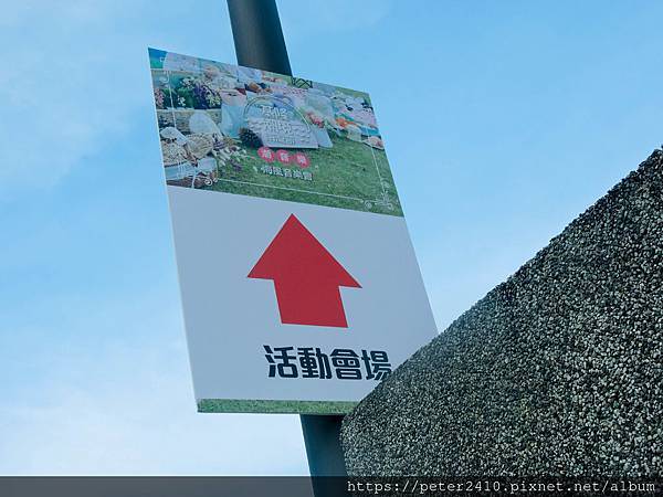 2019基隆潮境海風音樂會 (3).jpg