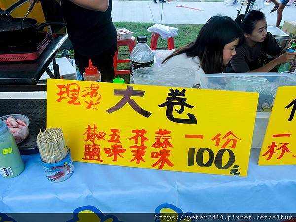 2019基隆潮境海風音樂會 (27).jpg