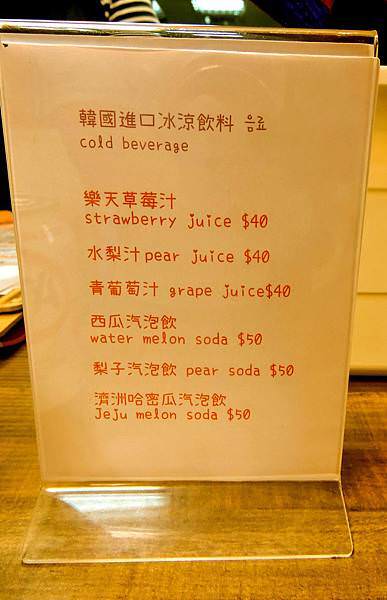 Keelung Boy 基隆少年 韓式便當店 (18).JPG