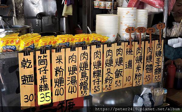 基隆帶筋肉羹 (2).JPG