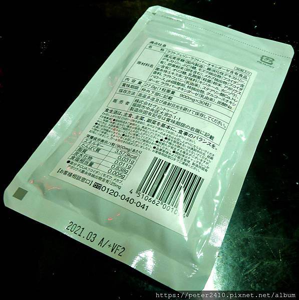 滿點吐息 (4).jpg