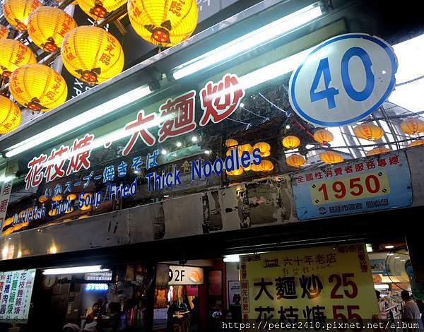 大麵炒 (1).JPG