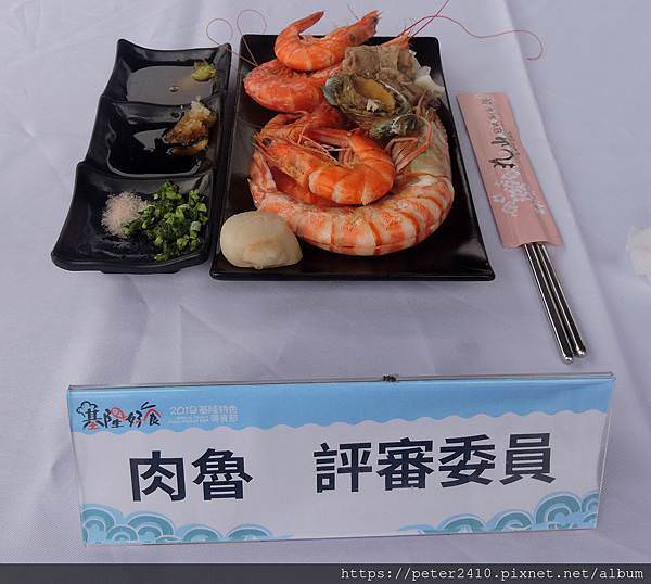 漁夫鍋競賽 (19).JPG