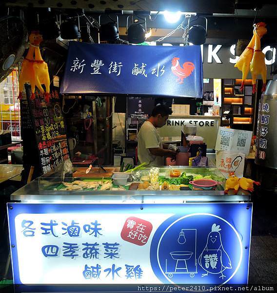 新豐街鹹水雞 (6).JPG