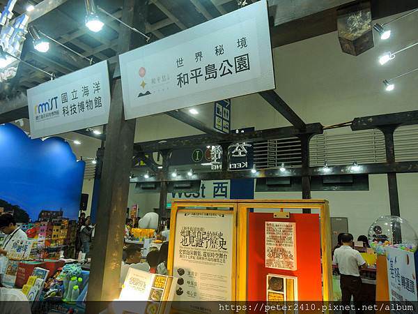 2019台北國際旅展 (28).jpg