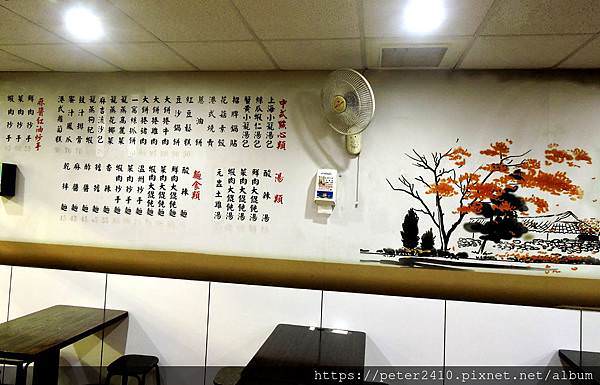 原師傅湯包大餛飩 (12).JPG