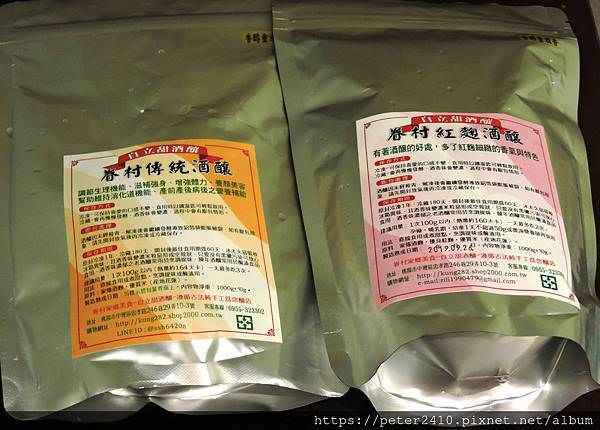 自立甜酒釀 (44).JPG