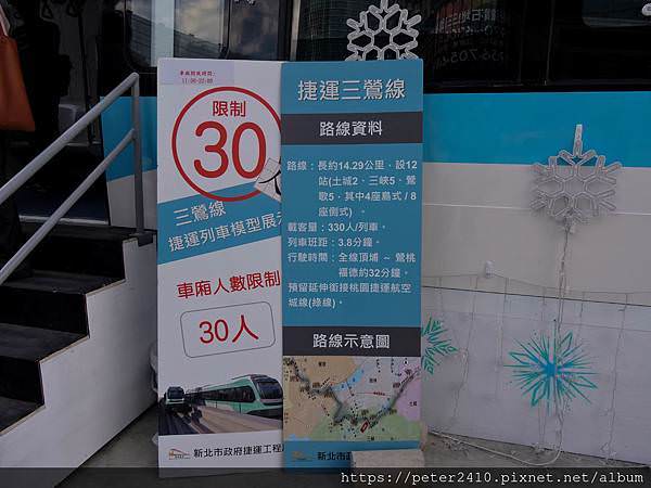 2019新北耶誕城 (7).jpg
