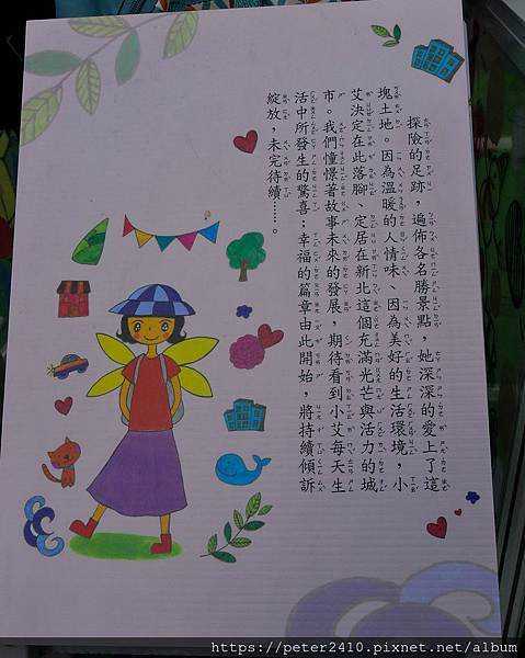 2019新北耶誕城 (18).jpg
