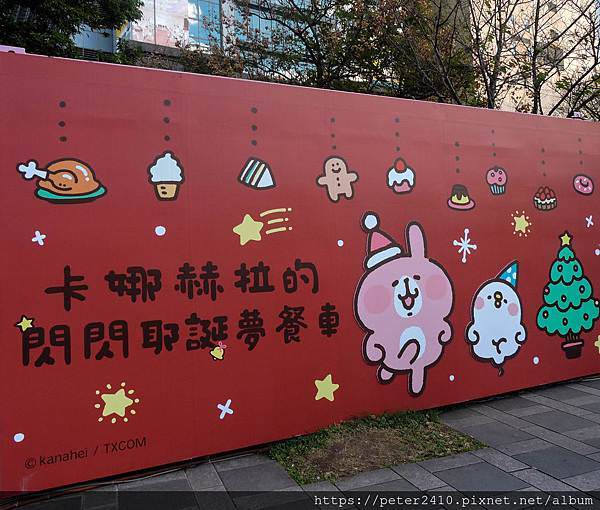 2019新北耶誕城 (24).jpg