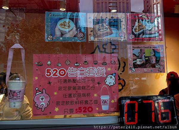 2019新北耶誕城 (26).jpg