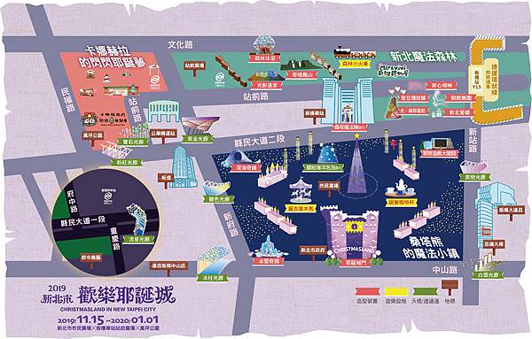 2019新北耶誕城.jpg