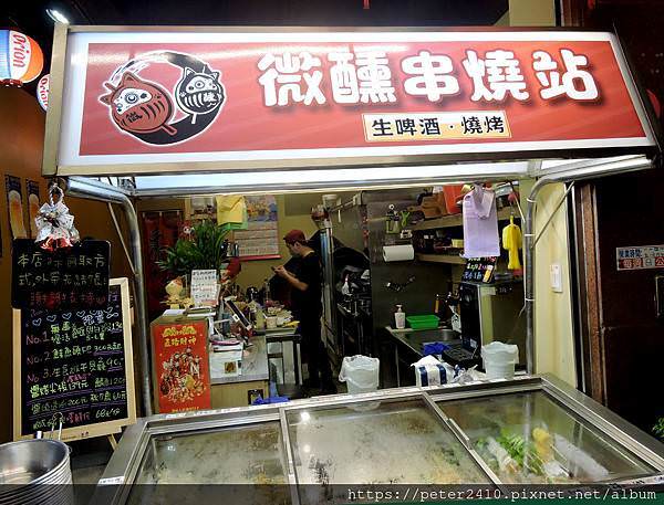微醺串燒站 (3).JPG