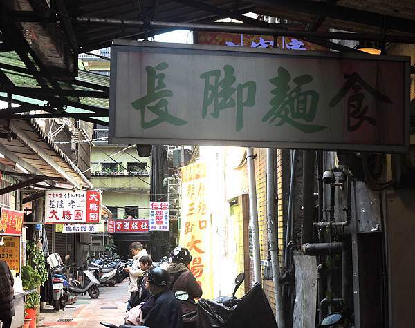 孝三大腸圈 (8).JPG