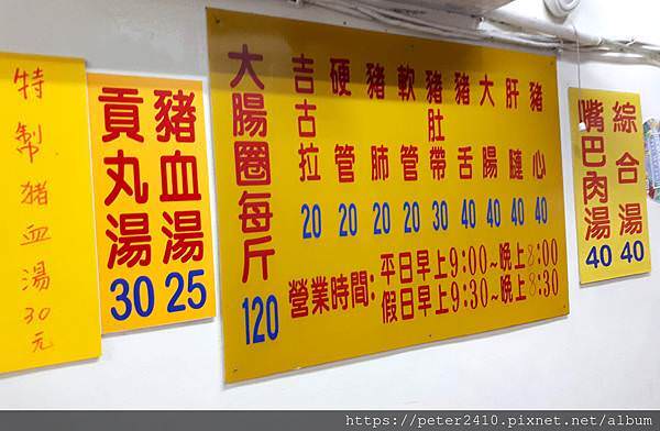 孝三大腸圈VS菊姐大腸圈 (4).jpg