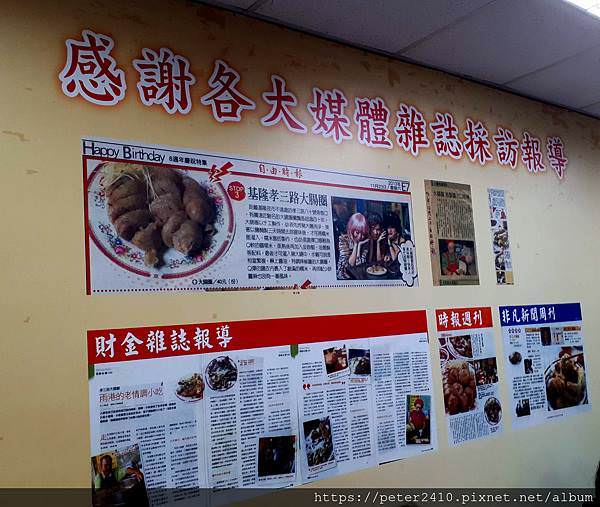 孝三大腸圈VS菊姐大腸圈 (6).jpg