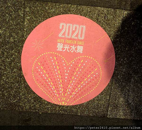 2020碧潭水舞 (38).JPG