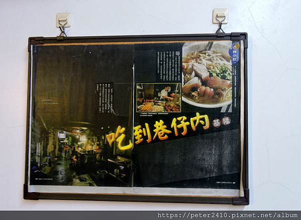 長腳麵食 (4).JPG