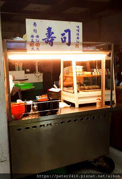 信三路無名壽司01 (4).jpg