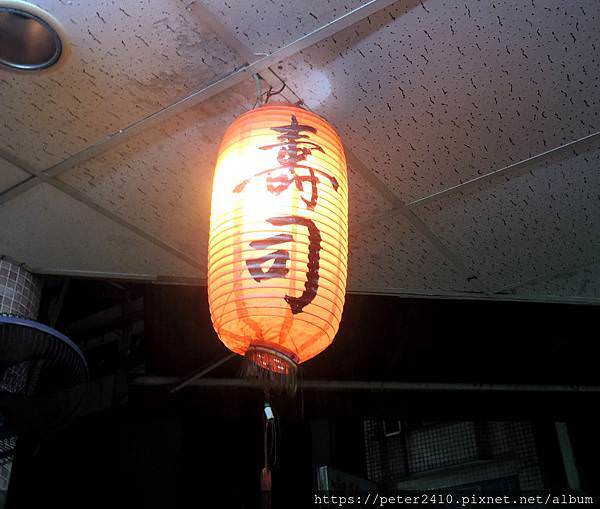 信三路無名壽司01 (5).JPG
