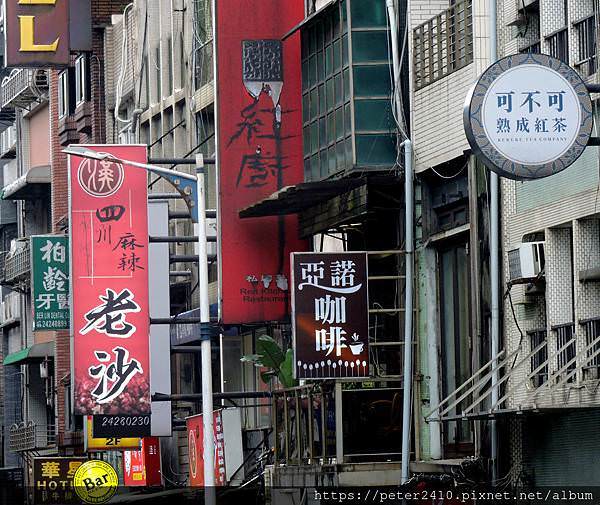 老沙鍋物 (1).JPG