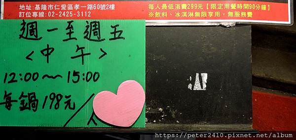 老沙鍋物 (13).JPG