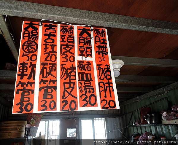 無名大腸圈 (2).JPG