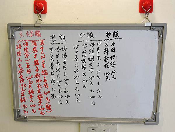 新零售主題餐坊(2).JPG