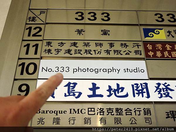 333號攝影棚 (4).JPG