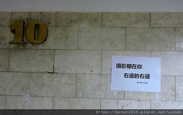 333號攝影棚 (6).JPG