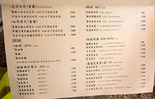 默默吃 (13).jpg