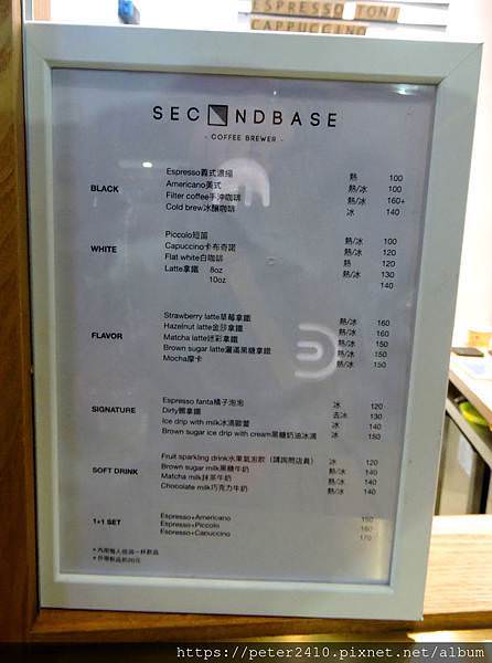Second Base coffee brewers (24).JPG