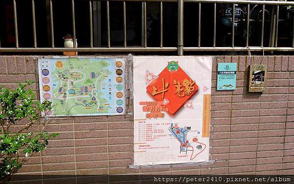 八斗子漁村文物館、魚寮樂繪畫藝術 (15).JPG