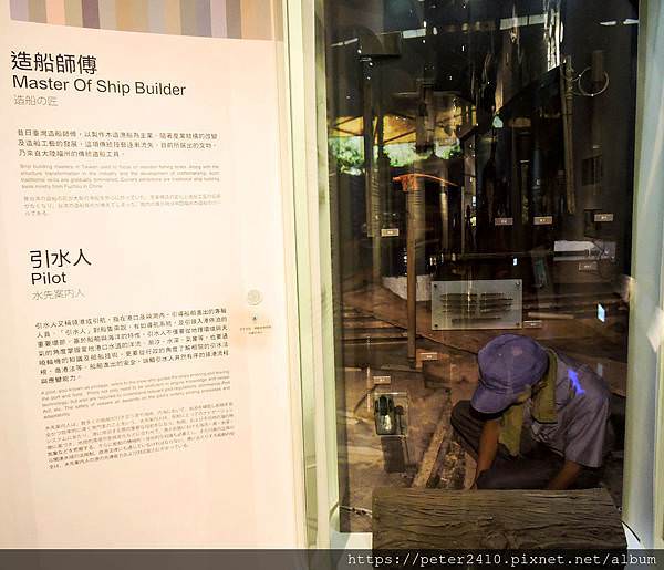 海科館-海洋文化廳 (2).jpg