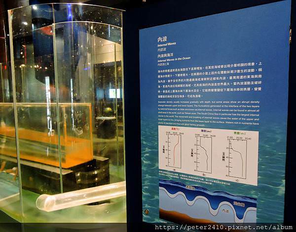 海科館-海洋科學廳 (5).jpg