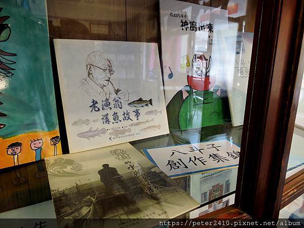 八斗子漁村文物館 (16).JPG