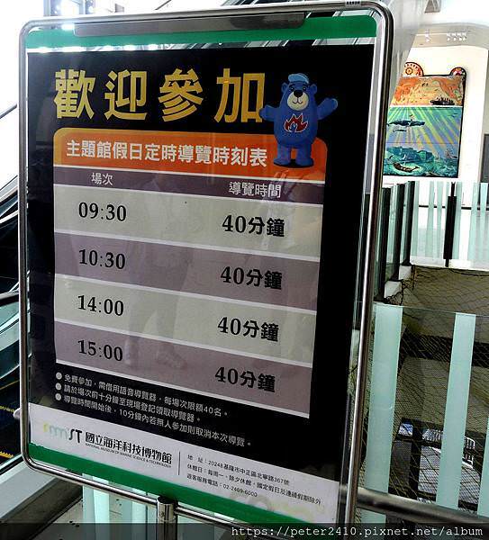 八斗子漁村小旅行 (7).JPG