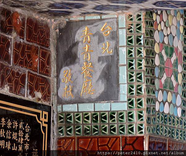 八斗子漁村小旅行 (25).JPG