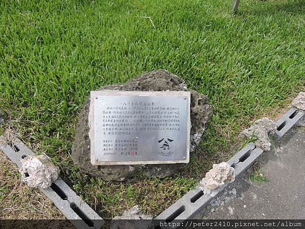 八斗子漁村小旅行 (33).JPG