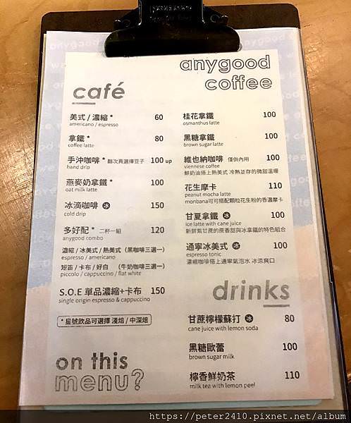 多好咖啡店 Anygood Coffee (3).JPEG