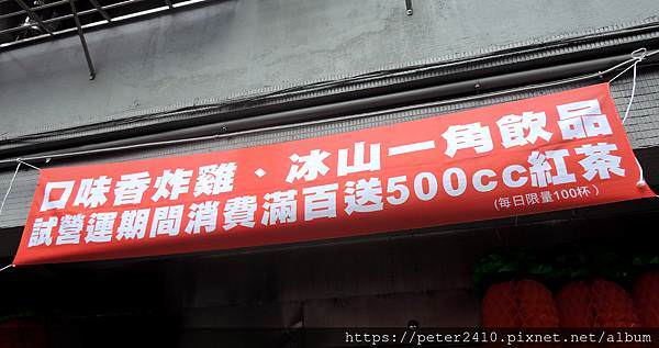 冰山一角 (4).JPG
