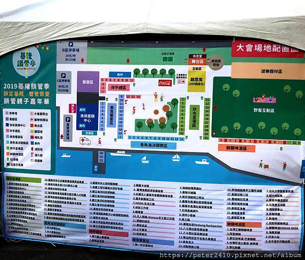 2019基隆鎖管季 (2).JPG