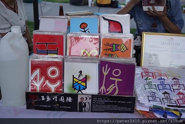 2020潮境海灣節 (77).JPG