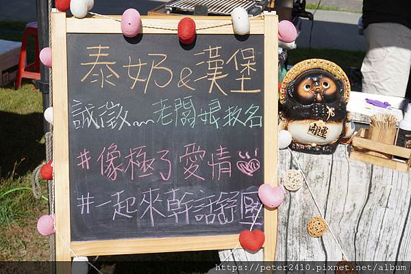 2020潮境海灣節 (19).JPG