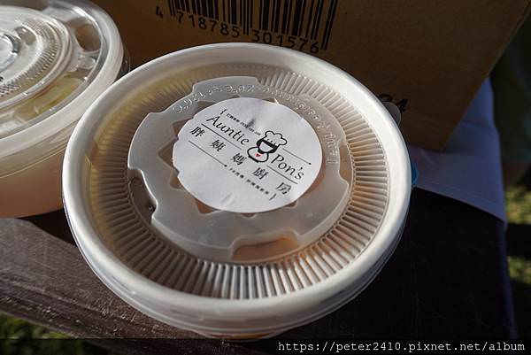 2020潮境海灣節 (49).JPG