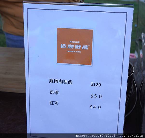 2020潮境海灣節 (57).JPG