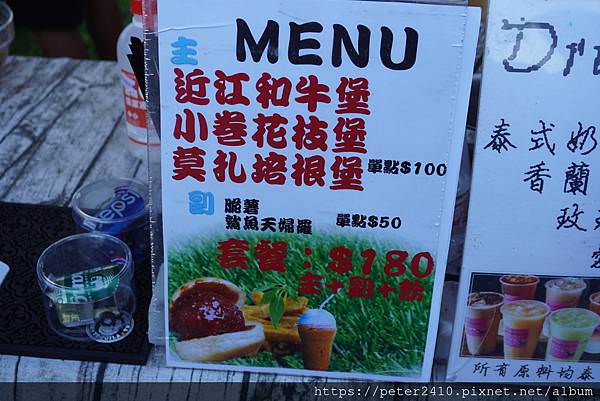 2020潮境海灣節 (64).JPG